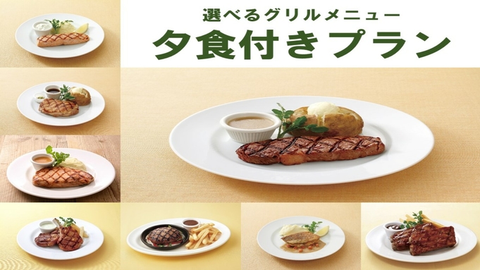 【18時チェックイン】Spaプレミアツインベッドルーム　【朝夕２食付】